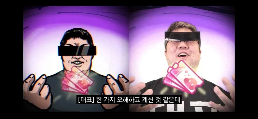 트릭컬)2배로 열받는 짤_1.webp