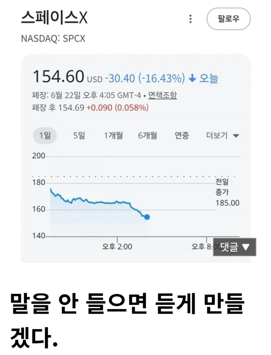 일론 머스크) : 앞으로 돈 모을 필요없다_2.webp