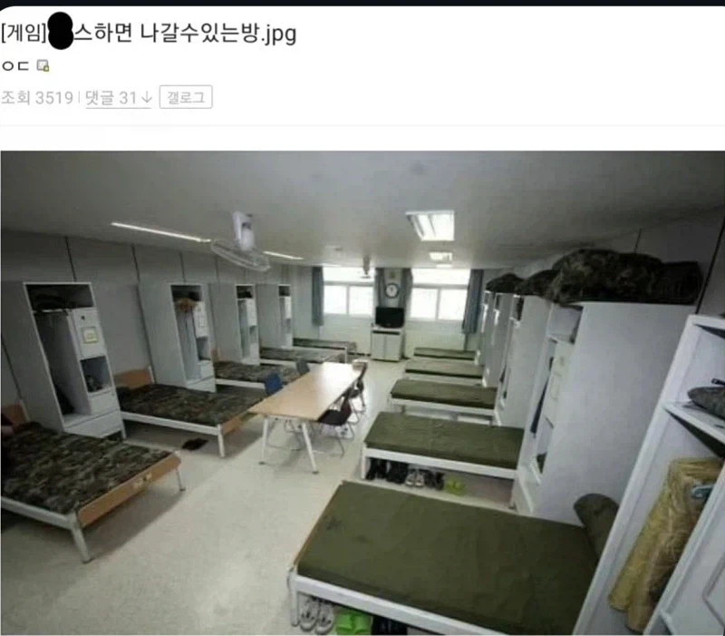 ㅅㅅ하면 나갈 수 있는 방 갑.jpg_1.webp