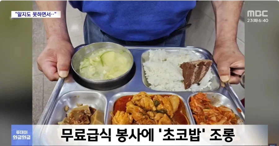 천하의 개쌍놈들_1.webp