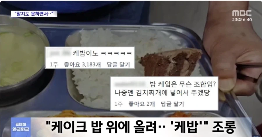 천하의 개쌍놈들_3.webp