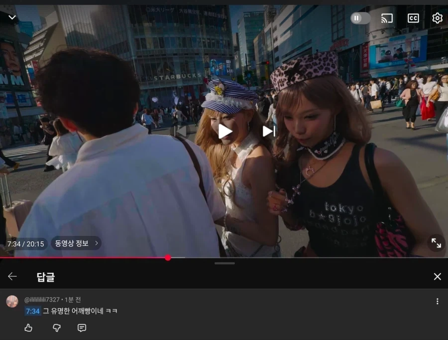 리센느) 미나미 어깨빵 쉴드 악플러 수준 ㄷ_1.webp