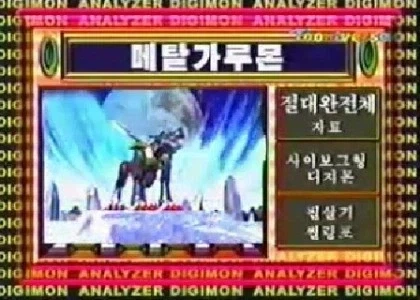 아직도 가슴 벌렁벌렁 하는 장면_2.webp