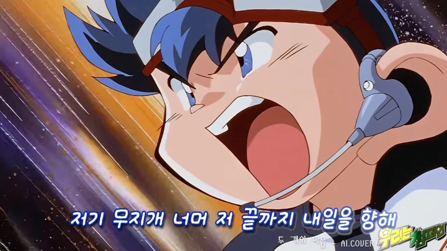 1080으로 바꾼 우리는 챔피언.jpg_2.webp