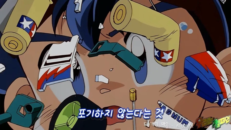 1080으로 바꾼 우리는 챔피언.jpg_11.webp