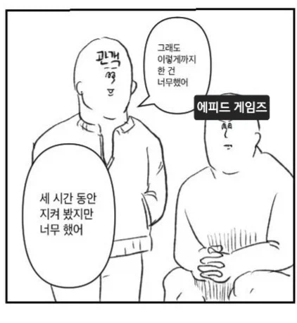 트릭컬) 빌런 세탁할때 뒷말 안 나오게 하는 방법_2.webp