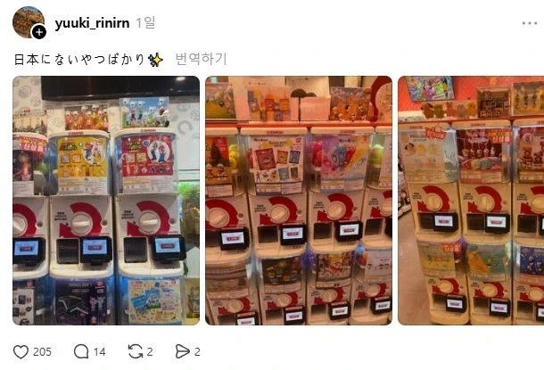 의외로 일본 사람들이 한국 여행 와서 가는 곳_1.webp