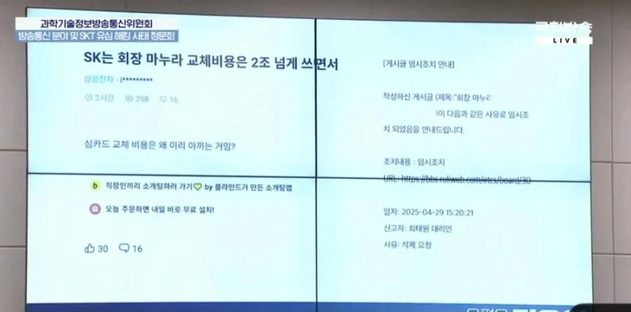 임신조치가 의미 없는 짤_1.webp