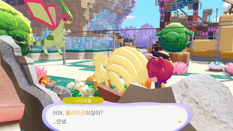 포코피아) 숨막히는 기 싸움_1.webp