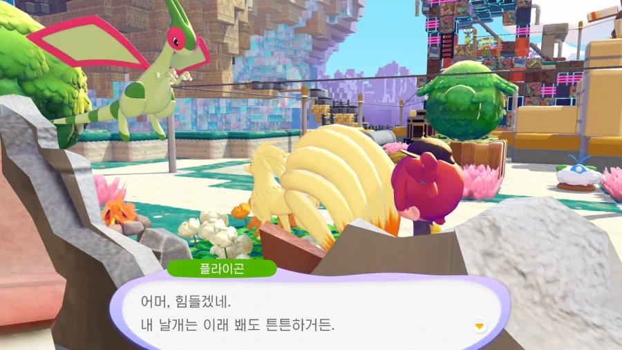 포코피아) 숨막히는 기 싸움_10.webp