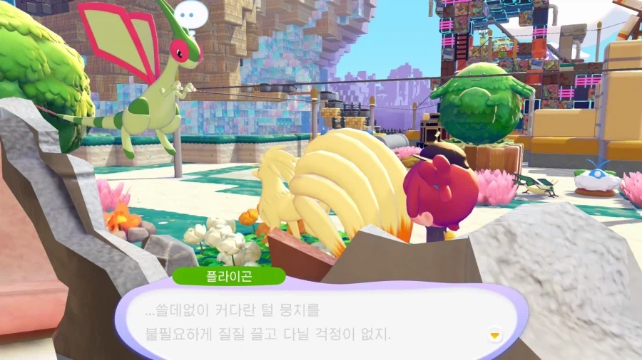 포코피아) 숨막히는 기 싸움_12.webp