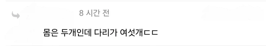 침대 와이프 옆자리를 빼앗긴 유부남_4.webp