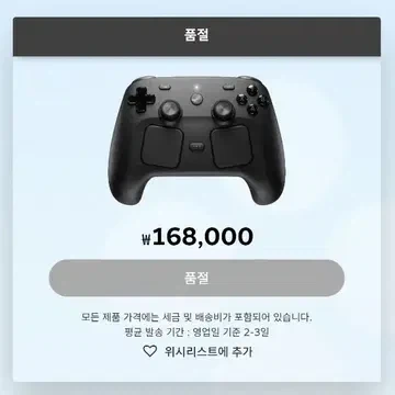 스팀머신 16만8천원으로 맞추는 방법_1.webp