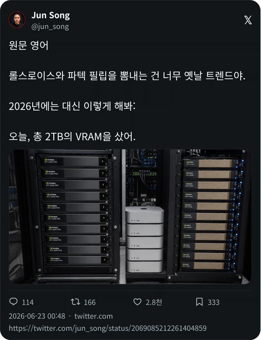 트렌드에 맞춰 부를 과시하는 방법_1.webp