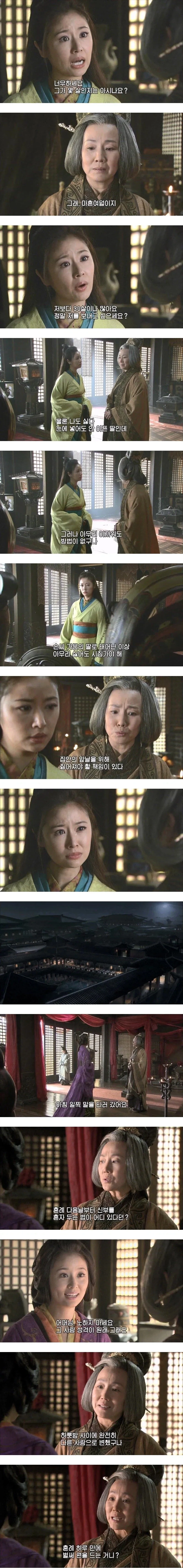 삼국지) 10대 여자 꼬사는데 자신 있다는 40대_1.webp