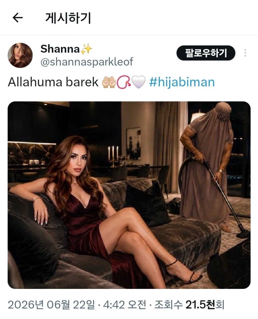 이슬람 줘패고 있는 어느 여성의 풍자글.jpg_5.webp