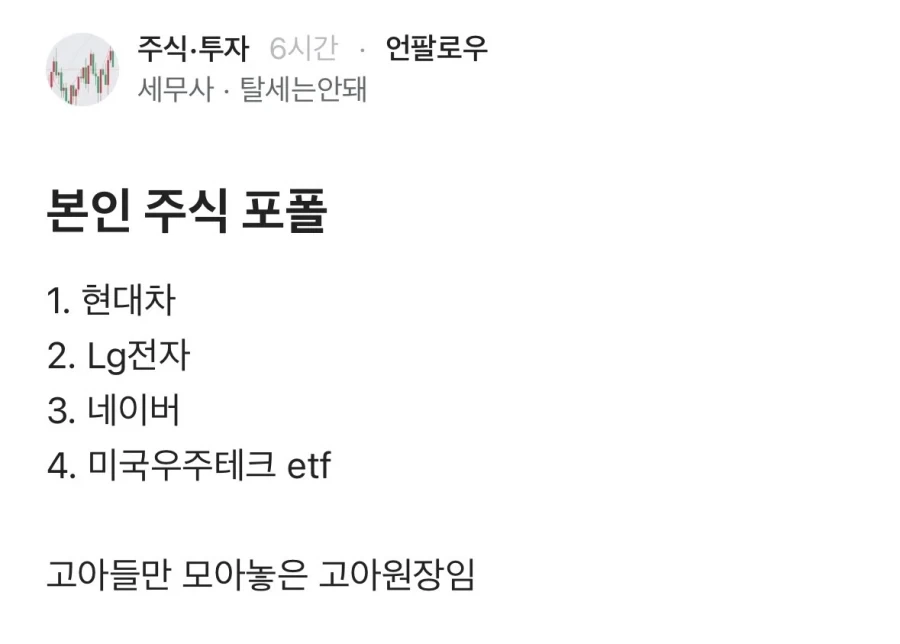 주식) 고아원장_1.webp