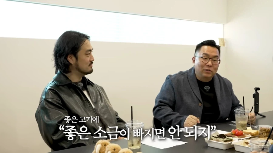 셰프가 공항 보안검색대에서 걸린 이유_3.webp