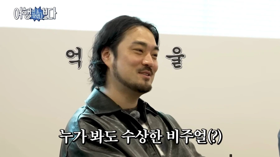 셰프가 공항 보안검색대에서 걸린 이유_7.webp