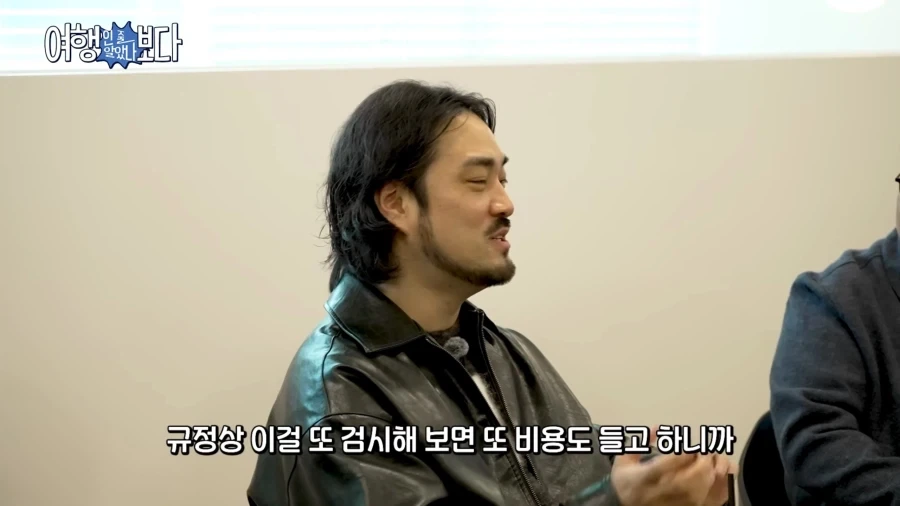 셰프가 공항 보안검색대에서 걸린 이유_11.webp