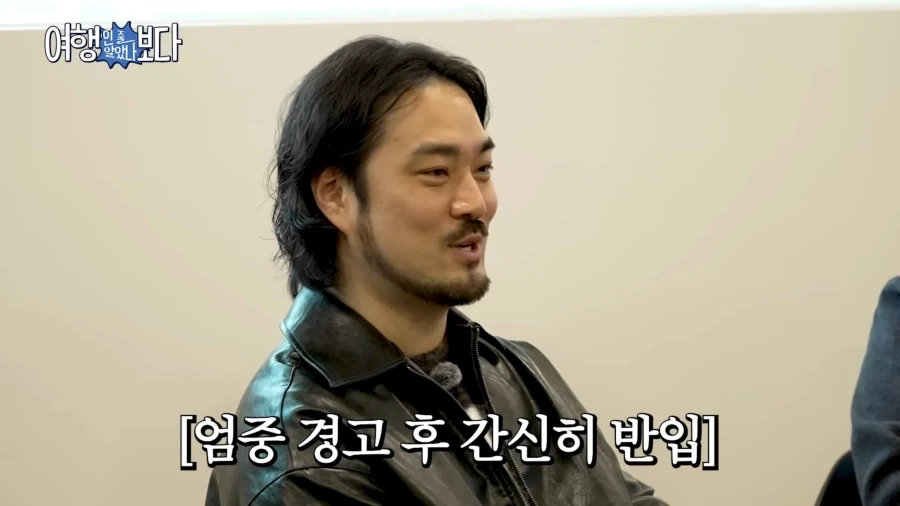 셰프가 공항 보안검색대에서 걸린 이유_12.webp