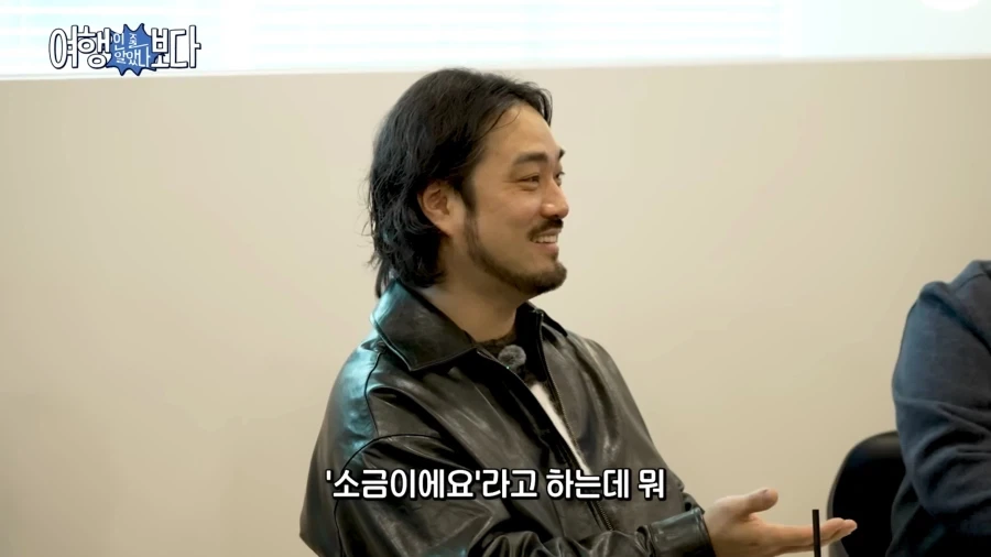 셰프가 공항 보안검색대에서 걸린 이유_15.webp