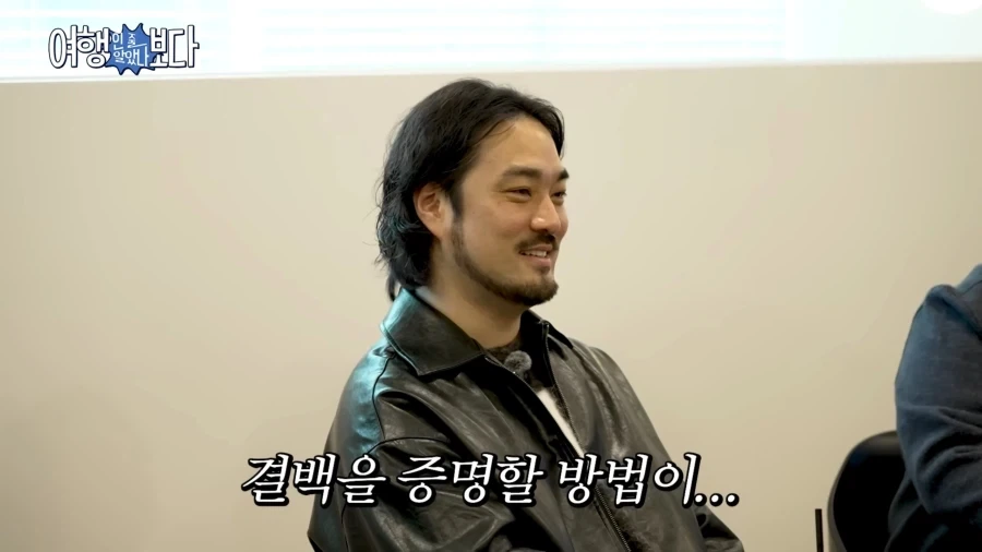 셰프가 공항 보안검색대에서 걸린 이유_16.webp