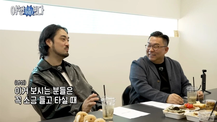 셰프가 공항 보안검색대에서 걸린 이유_17.webp