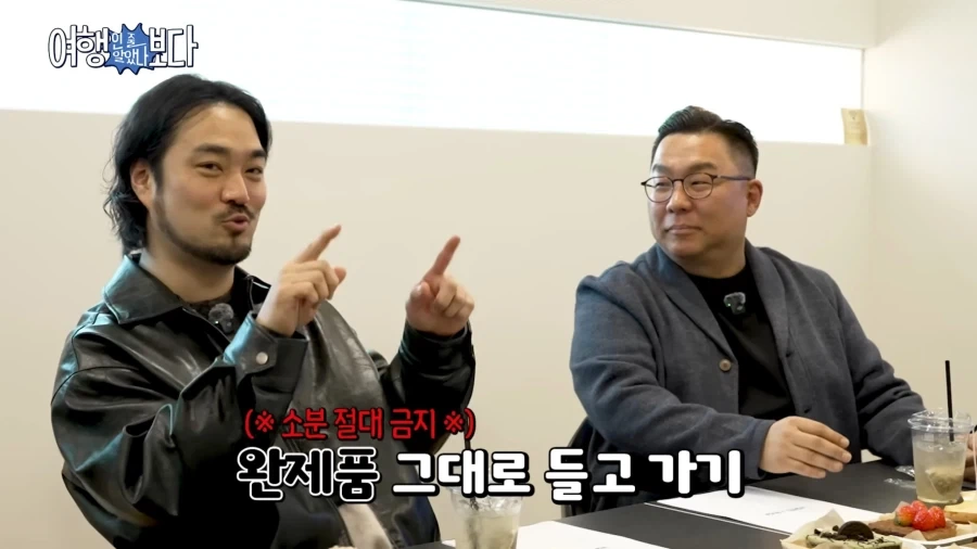 셰프가 공항 보안검색대에서 걸린 이유_18.webp