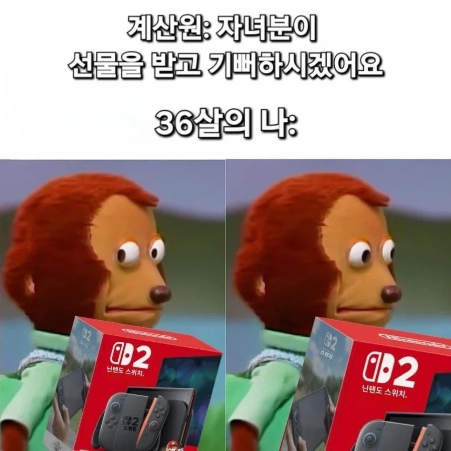 자녀분이 선물받고 기뻐하시겠어요_1.webp
