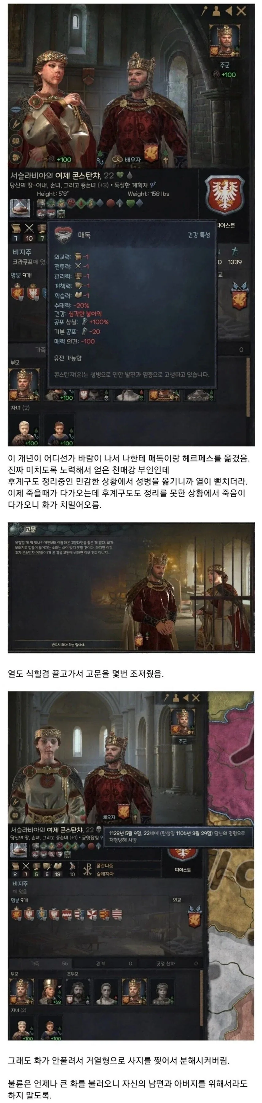 딸한테 매독옮았다_1.webp
