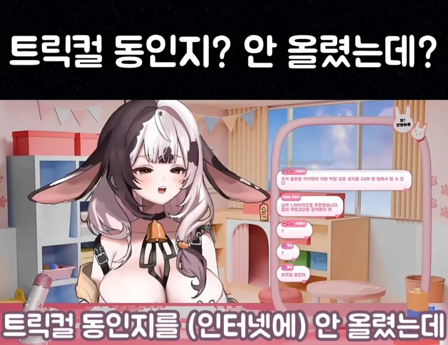 여성 방송인