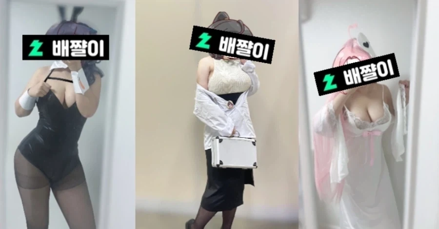 여성 방송인
