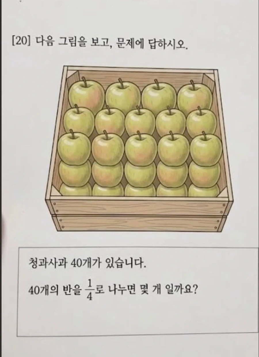 문과 이과 예체능 답이 다른 문제_1.webp