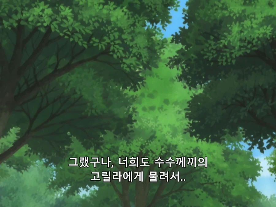 은혼) 메인 스토리에 1도 관련 없는 놈_11.webp