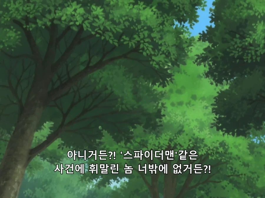 은혼) 메인 스토리에 1도 관련 없는 놈_12.webp