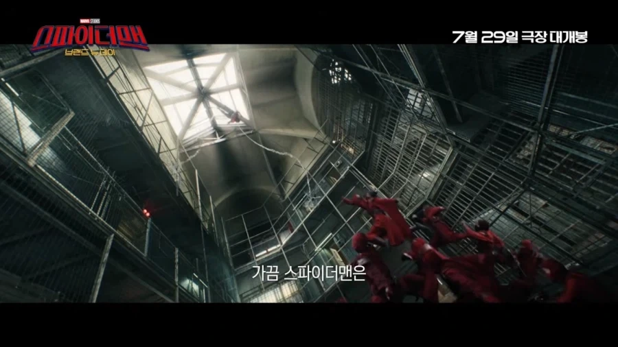 MCU)이게 스파이더맨이지_1.webp