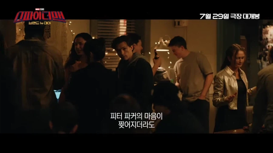MCU)이게 스파이더맨이지_3.webp