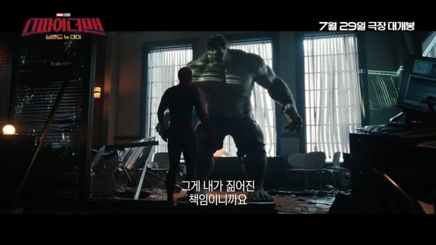 MCU)이게 스파이더맨이지_4.webp