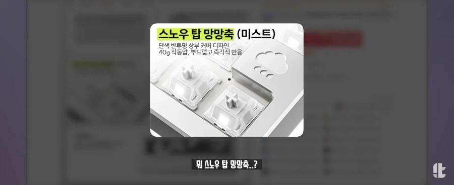 한국에서 만들어줬으면 하는 키보드_1.webp