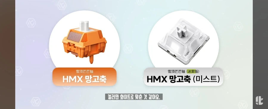 한국에서 만들어줬으면 하는 키보드_3.webp