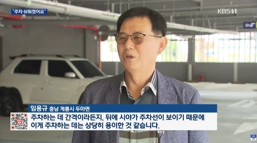 일상속 소소한 아이디어 - 수직 주차선_3.webp