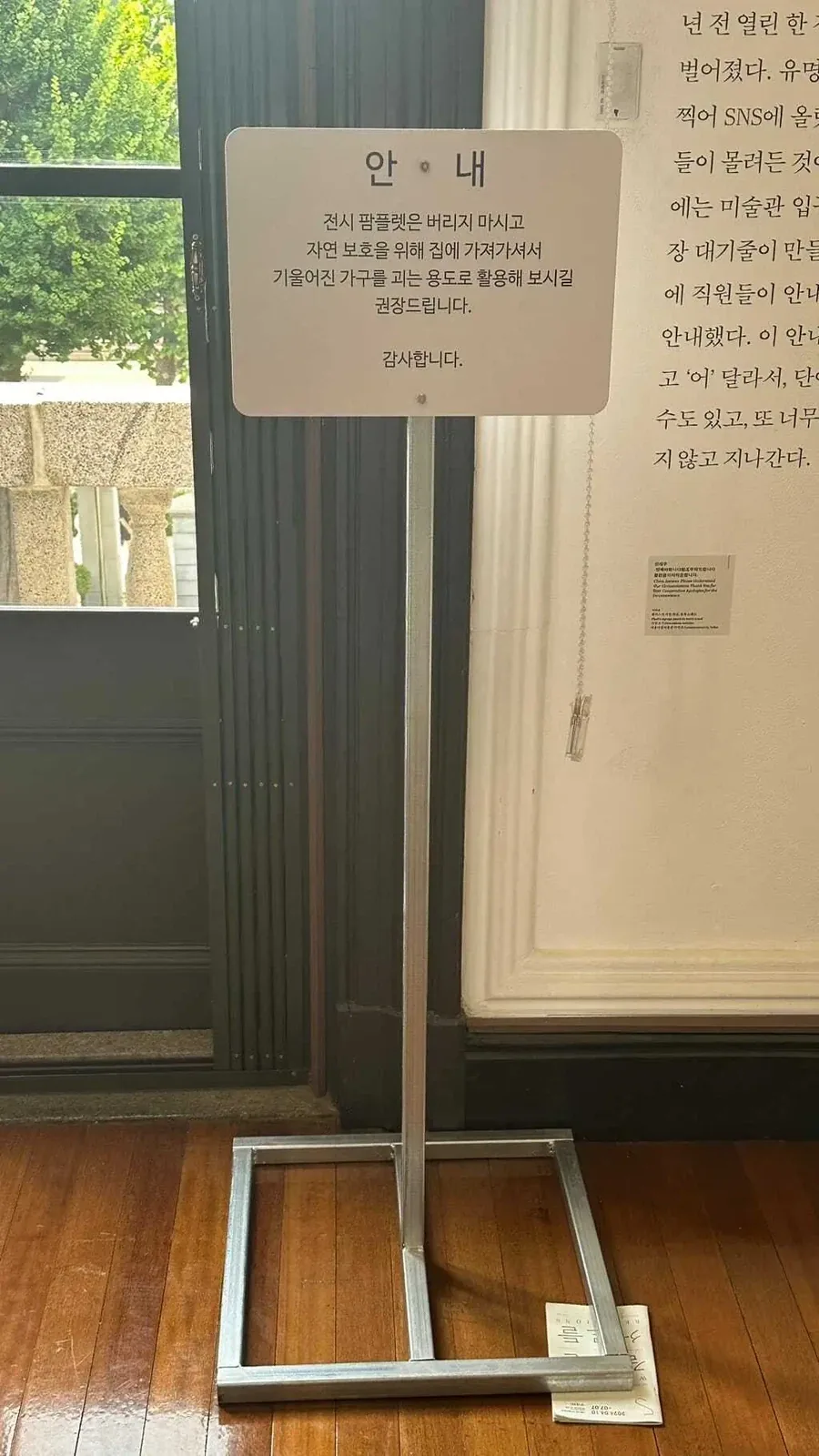 남서울미술관 특_3.webp