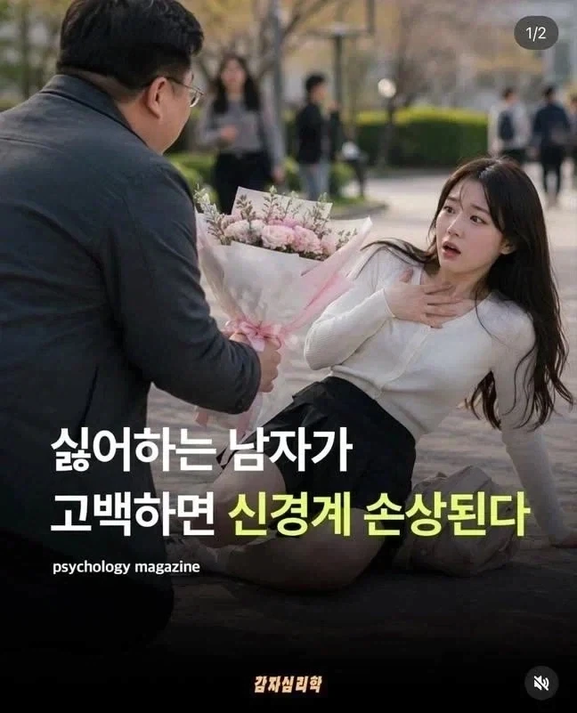 사람들이 몰랐던 진짜 위험한 행동.jpg_1.webp