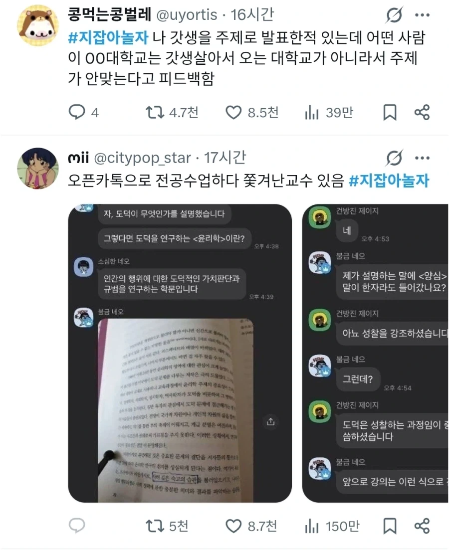 #지잡아놀자_1.webp