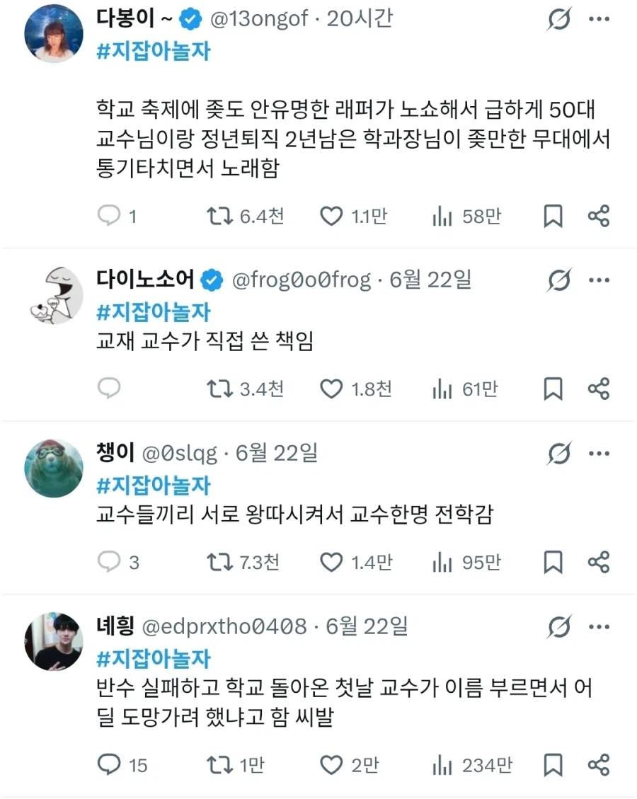#지잡아놀자_2.webp