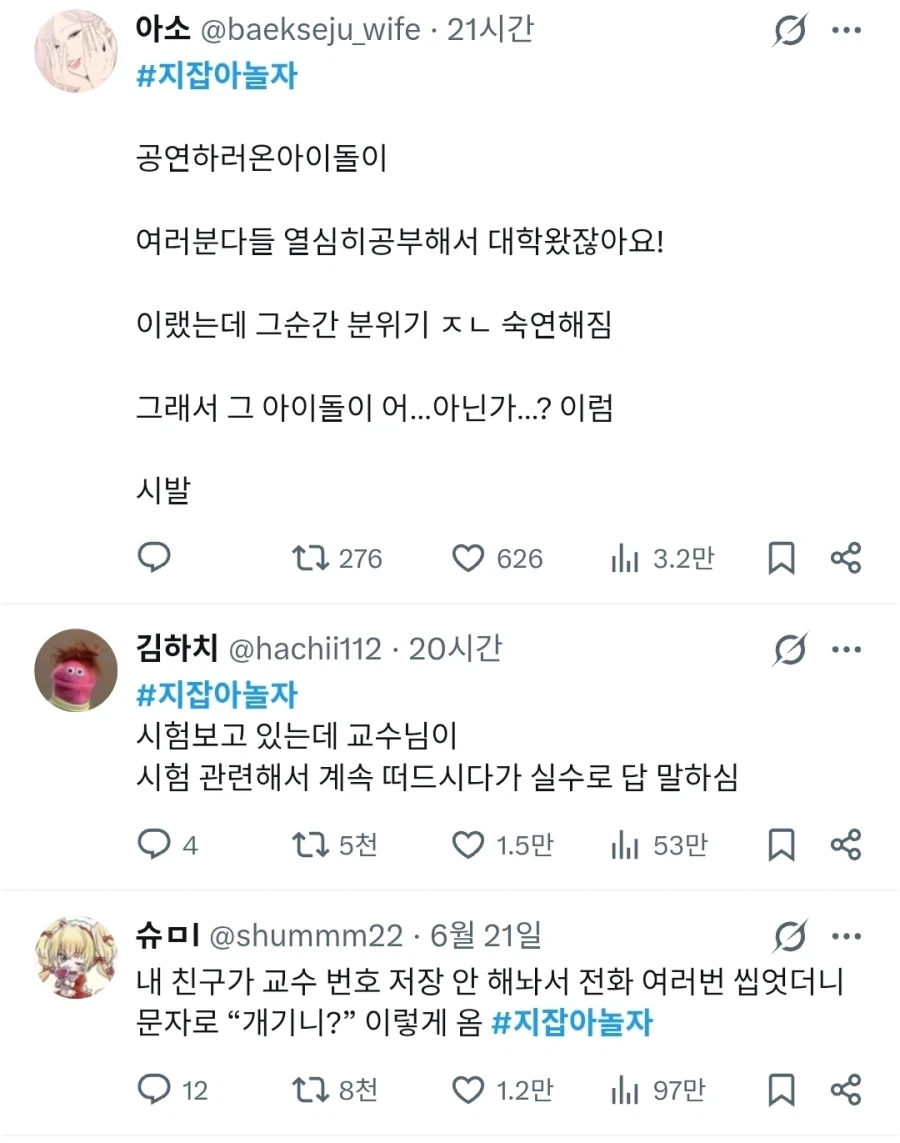 #지잡아놀자_3.webp