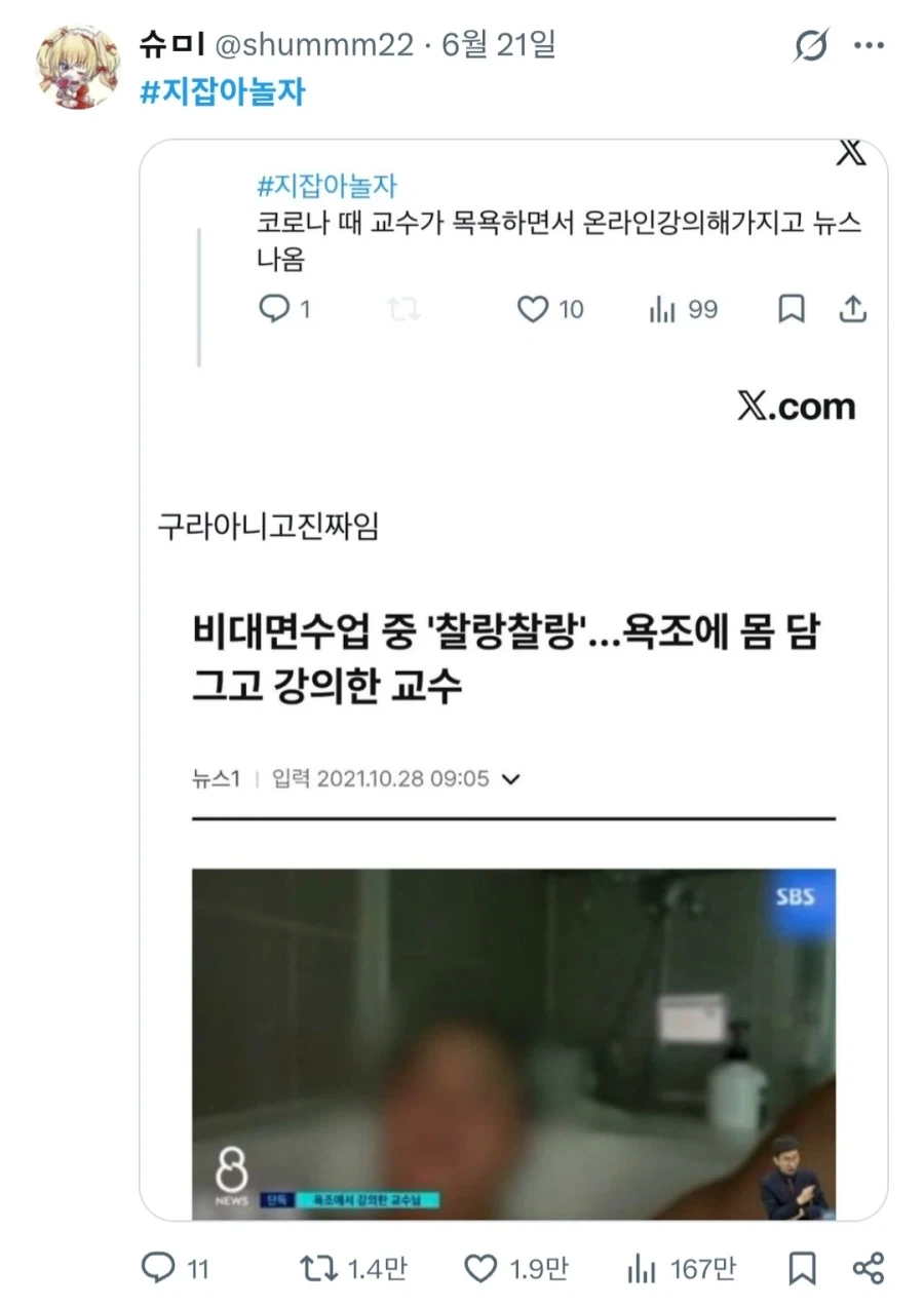 #지잡아놀자_4.webp