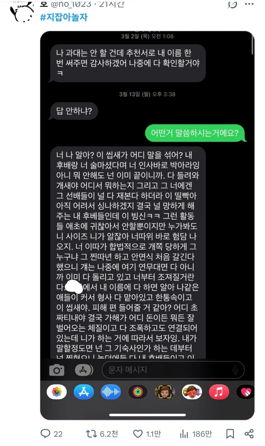#지잡아놀자_6.webp