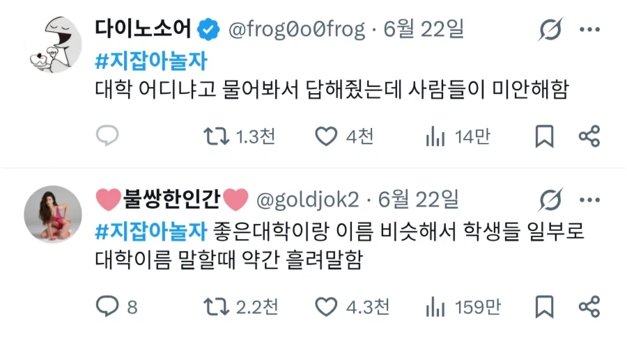 #지잡아놀자_7.webp